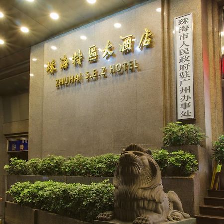 Guangzhou Zhuhai Special Economic Zone Hotel Ngoại thất bức ảnh