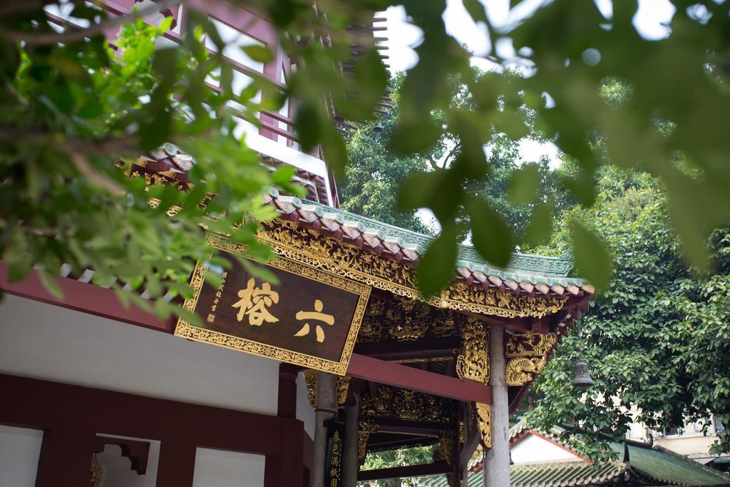 Guangzhou Zhuhai Special Economic Zone Hotel Ngoại thất bức ảnh