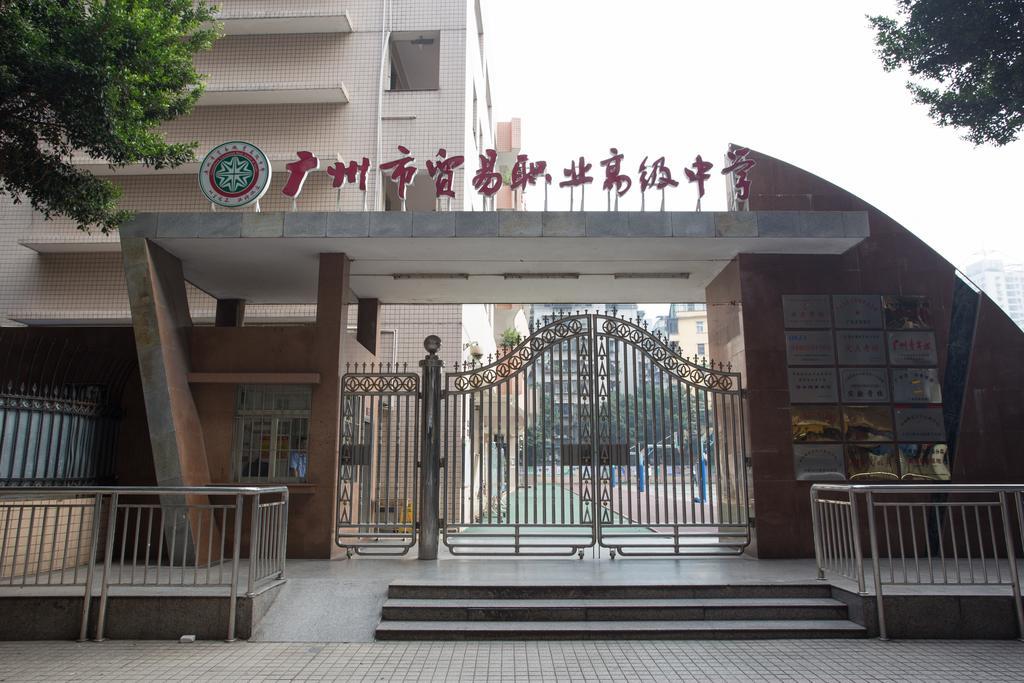 Guangzhou Zhuhai Special Economic Zone Hotel Ngoại thất bức ảnh